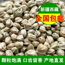 Gansus special produce Tianshui Asako 500g grams of fiery numb new goods people eat with extra-large grain hemp seeds