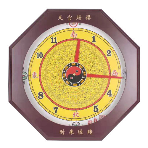 桃木太极罗盘八卦钟表八卦钟罗盘钟风水挂钟台式钟客厅招财钟 - 图3