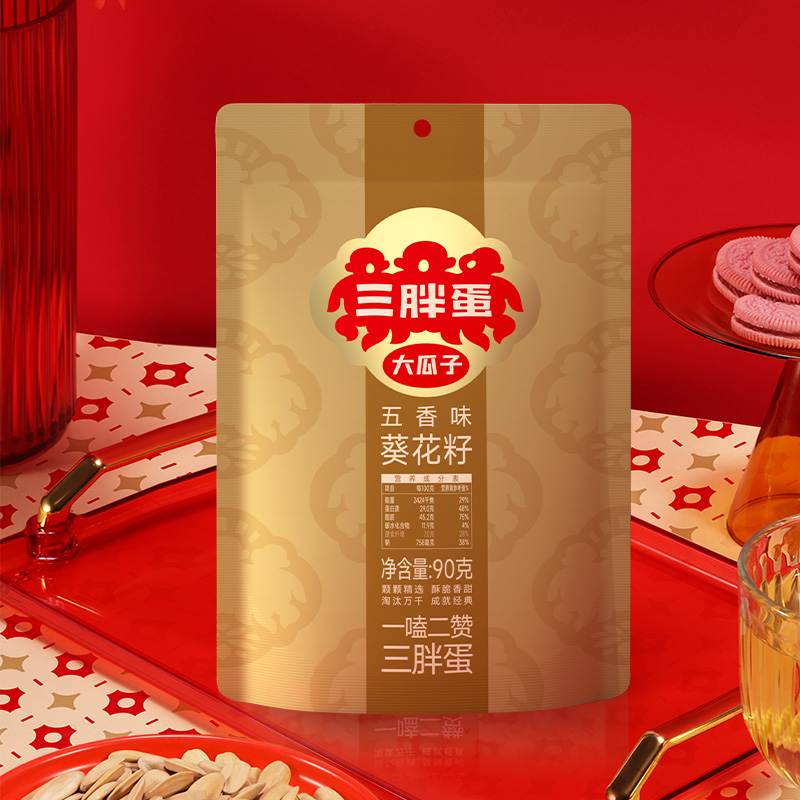 【好物】三胖蛋原香五香瓜子袋装90g组合内蒙古葵花籽