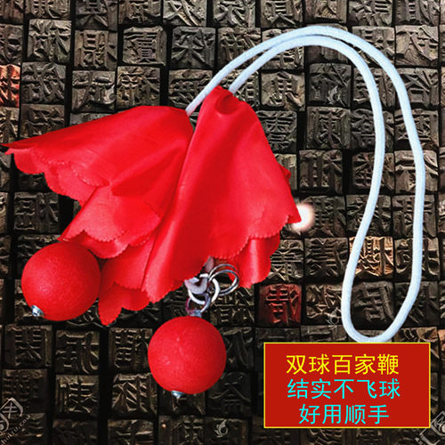九节鞭训练绳初学新手武术软兵器橡胶流星锤儿童成人练习百家绳鞭 - 图0