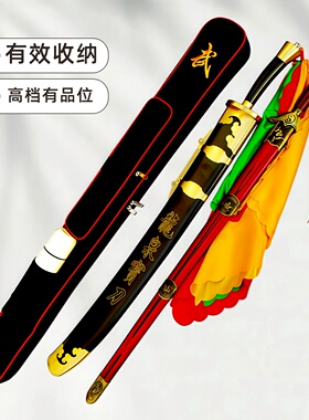 太极剑包武术剑套比赛器械刀剑袋
