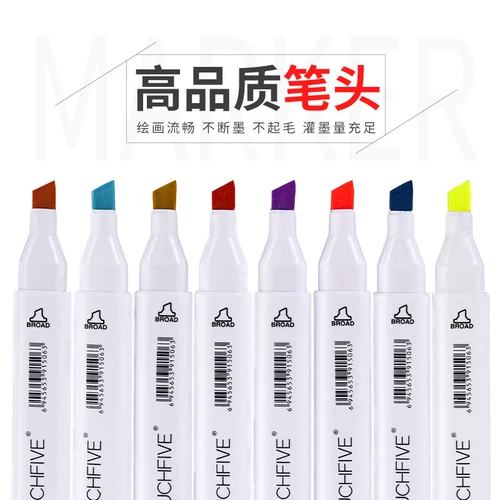 Mark Pen Skin Color Set 12 Color 24 Color Touch New Hand -Painted Color Paint