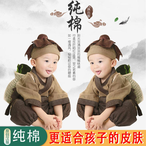 儿童小和尚服小沙弥少林寺武僧袍摄影服汉服锄禾悯农民农夫表演服 - 图1