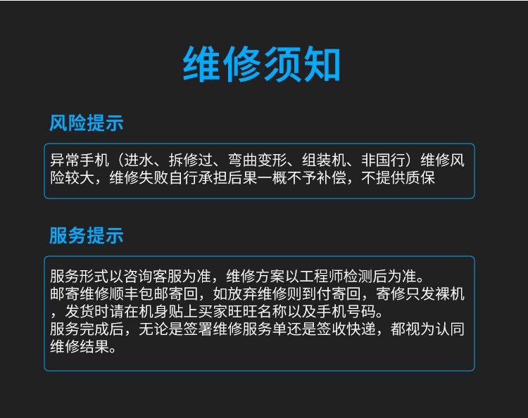 精工三星S21 22 20 U 10+ note20u换外屏幕维修总成曲面玻璃更换 - 图1