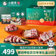 到手399元包邮