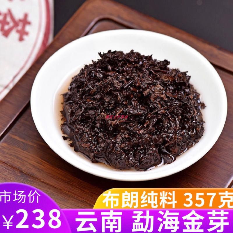 云南普洱茶熟茶饼2016年高品质珍藏布朗纯料勐海金芽七子饼茶357g - 图1