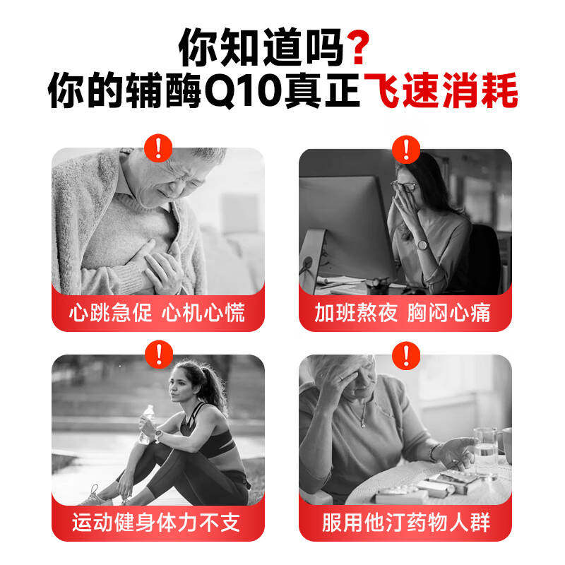 美国品牌深海鱼油软胶囊心脏血管保健品养心亚麻籽油新款辅酶Q10,淘宝优惠券,粉丝福利购,淘宝优惠卷