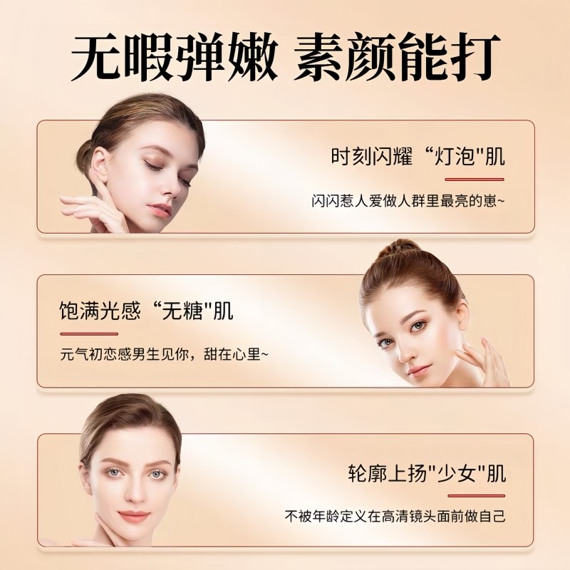 美国进口品牌胶原蛋白肽胶囊美白丸紧致淡斑内调口服保健品葡萄籽,淘宝优惠券,粉丝福利购,淘宝优惠卷