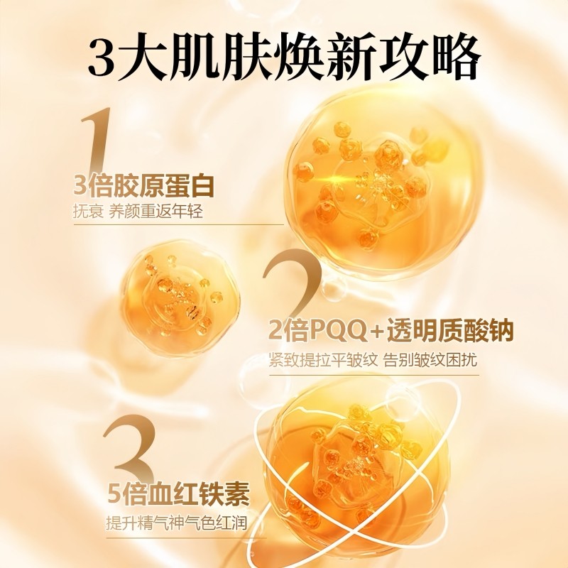 美国进口品牌胶原蛋白肽胶囊美白丸紧致淡斑内调口服保健品葡萄籽,淘宝优惠券,粉丝福利购,淘宝优惠卷