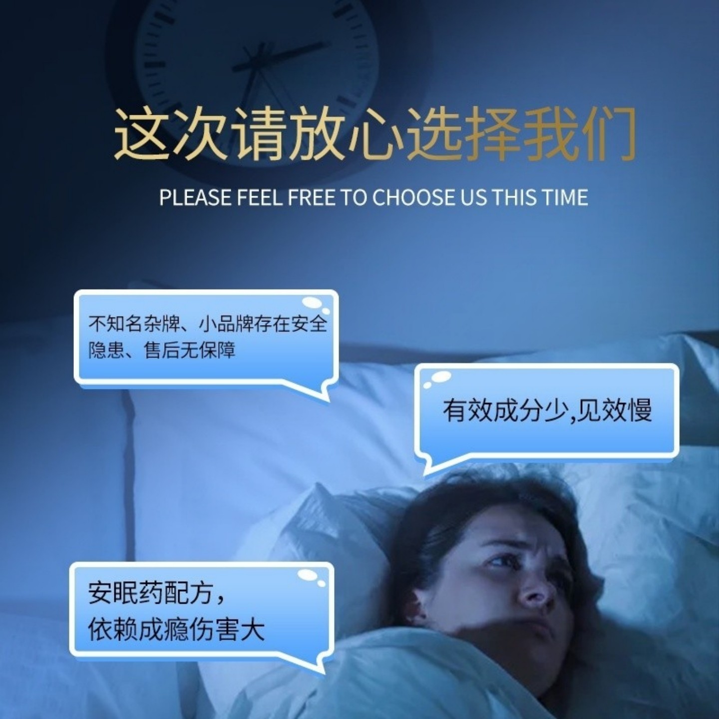 美国品牌gaba氨基丁酸酸枣仁睡眠软胶囊助眠非褪黑素退黑素保健品,淘宝优惠券,粉丝福利购,淘宝优惠卷