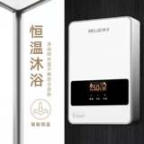 Meiling - это горячий душ с горячим нагревателем, малый Speed ​​Hot, постоянная температурная ванна, частота преобразования висящих вод