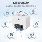 新飞 Кухня Bao Kitchen Небольшой водонагреватель вниз горячее горячее приспособление для хранения.