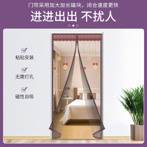夏天防蚊门帘纱窗磁性魔术贴隔断自粘纱网纱门家用自装磁铁免打孔 - 图1