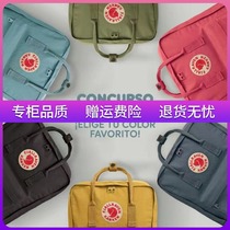 Arctic Fox Pair Shoulder Bag Woman Kanken Waterproof Travel Sport Backpack Mens Casual Mommy Bag Computer Student School Bag