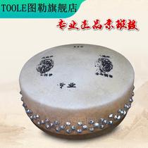 Professional Fengming Card High and low Beijing Bandrum 416418420424 Drama Peking Opera Edge Drum and Drum and Drum Division Drum