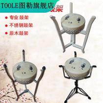 Professional Kyoboard Drum Rack 416 Class Drum Rack 418420 Stainless Steel Kyoban Drum Rack Solid Wood Folded Beijing Class Drum Rack