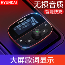 On-board MP3 player multifunction Bluetooth receiver Music lyrics display 12V24V car charger