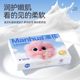 Manhua Baby-Feuchtigkeitstuch, Babycreme-Papier, Yunrou-Gewebe, kalt abwischbar, Schweißpflege, Heim-Yunrou-Gewebe