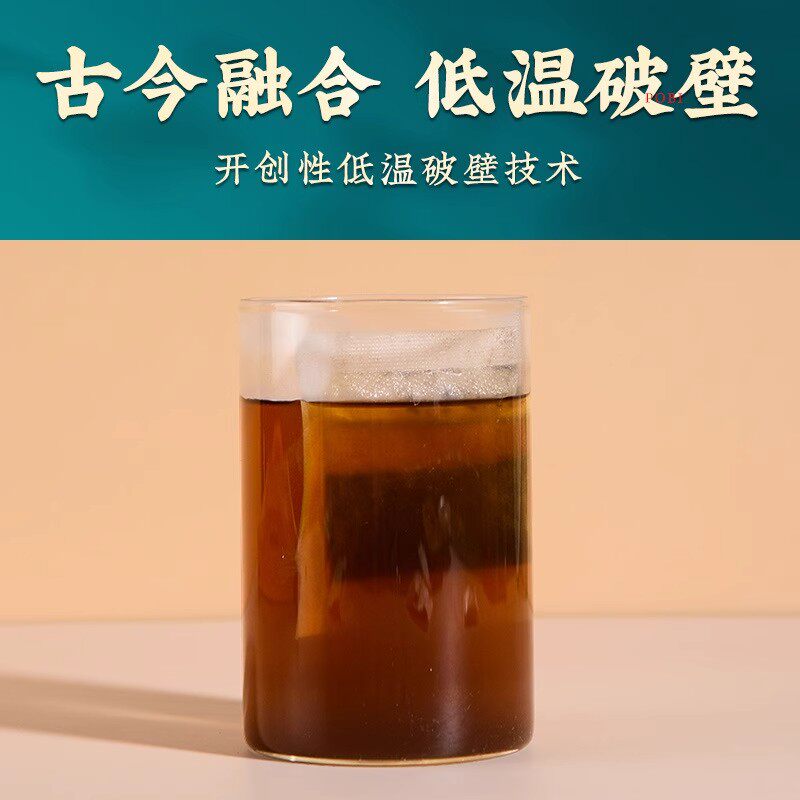 艾草泡脚粉包祛福丫丫泡脚包专用老姜足浴包湿红花益母草寒睡眠排