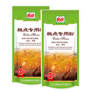 低筋面粉 白燕牌蛋糕粉2kg 电烤箱烘焙材料曲奇戚风糕点