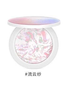 TMH美谛之屋细致焕彩定妆粉饼透明定妆提亮肤色清爽控油定妆正品