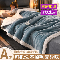 Blanket Thickened Winter Flange Coral Suede Sofa Cover Blanket Milk Lamb Suede Autumn Winter Quilt Bed With Bed Linen