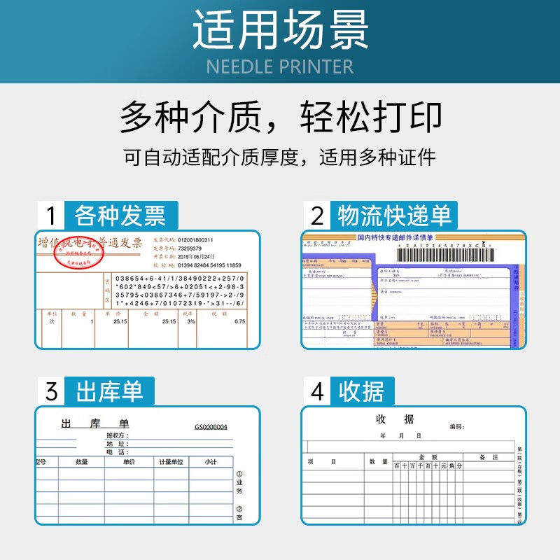 天威（PrintRite）LQ730KLQ630K色带适用爱普生615K80KF针式打印 - 图2