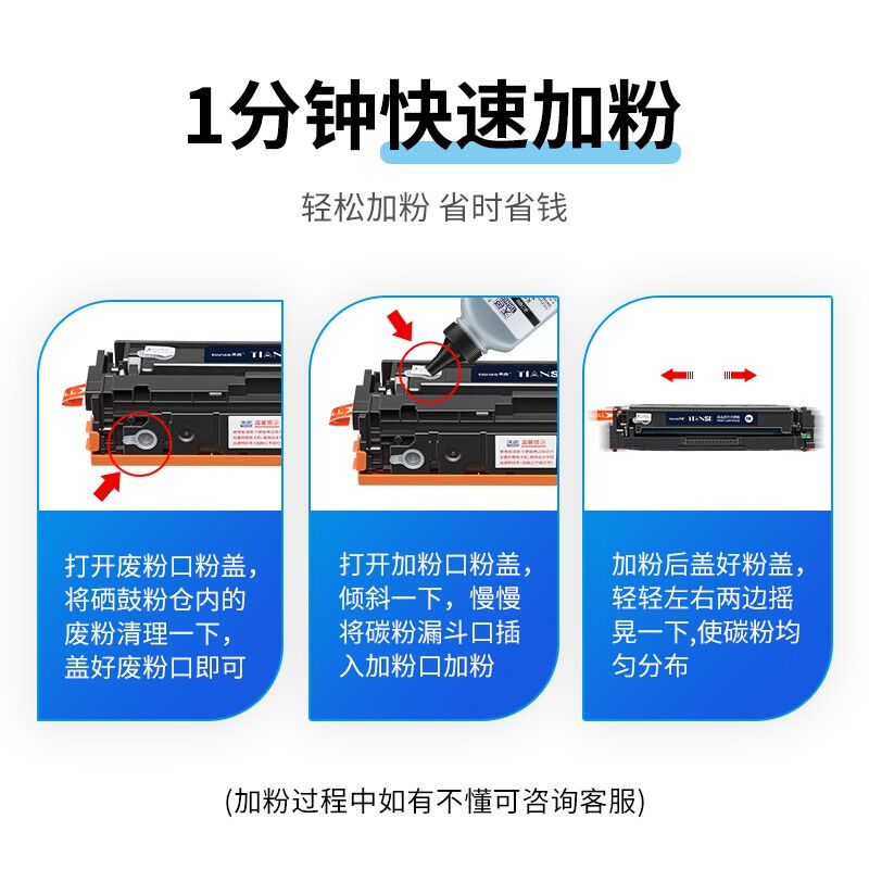 天色CF500A硒鼓适用惠普m281fdw硒鼓m254dwm254nwm281fdnm280nw打 - 图3