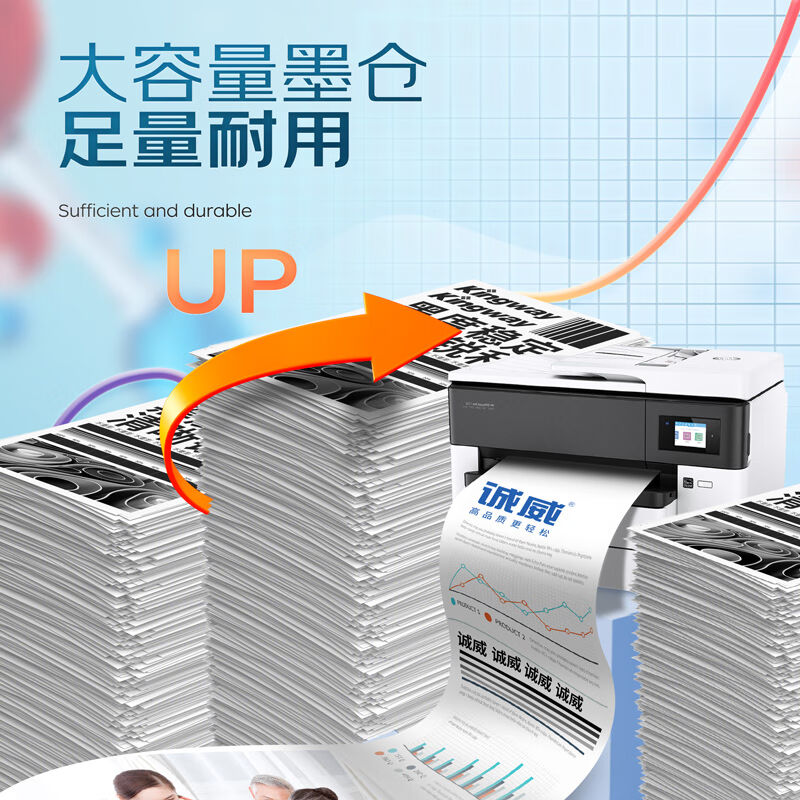 诚威88A硒鼓hp388a适用p1106p1108m1136mfpm126anw墨盒m1213nf惠 - 图1