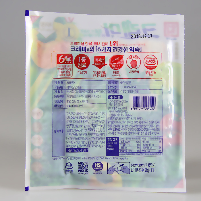 袋包邮 20 克 180 韩国进口客美无法呼吸蟹柳即食手撕蟹足蟹肉棒 袋包邮 20 克 180 韩国进口客美无法呼吸蟹柳即食手撕蟹足蟹肉棒