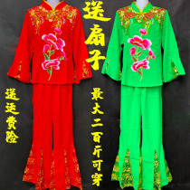 2021 new seedlings song clothes in old age waist drum clothes fan dance to serve ethnic dance square dance performance clothes