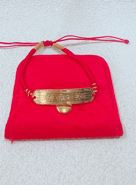 泰国佛牌 钱生钱手链 新款 手绳