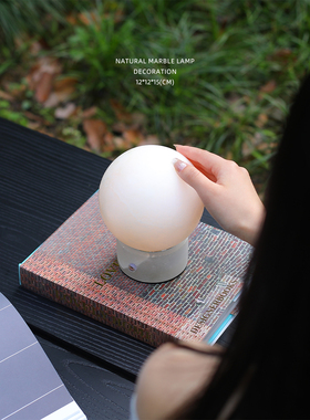 迷屿触摸台灯客厅卧室书房便捷充电可移动三色变光云石月球灯摆件