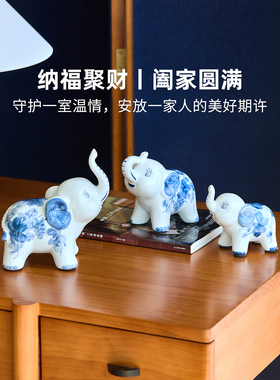 迷屿新中式手绘釉下彩青花陶瓷大象摆件玄关书房柜子桌面乔迁礼物