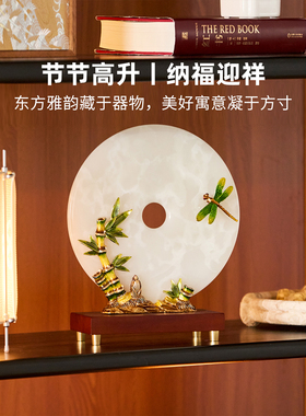 迷屿新中式节节高升天然玉石平安扣摆件客厅玄关电视柜乔迁礼物