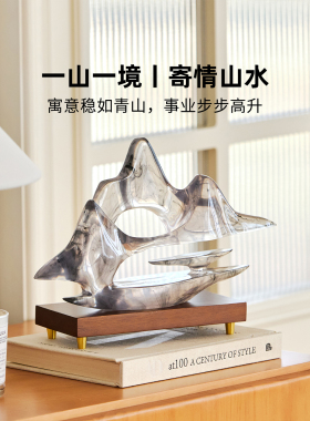 迷屿新中式创意假山摆件招财客厅玄关办公室摆设禅意乔迁新居礼物