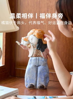 迷屿景德镇陶瓷猫咪女孩摆件治愈系少女桌面装饰客厅艺术饰品礼物