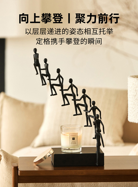 迷屿家居艺术攀登人物雕塑摆件办公室桌面励志装饰品开业乔迁送礼