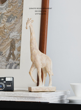 迷屿 现代简约长颈鹿创意摆件客厅书房卧室玄关酒柜装饰工艺品