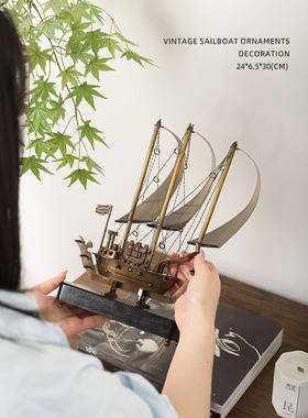 迷屿一帆风顺帆船摆件办公室装饰品黄铜轻奢大气客厅书柜家居摆设