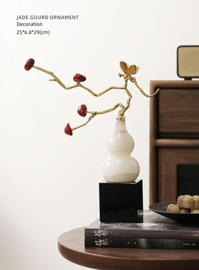 迷屿天然玉石桌面装饰葫芦摆件福禄临门招财开运新中式办公室礼物