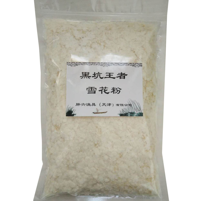 轻麸雪花粉超诱散装散炮黄面面伴侣鲤鱼鲫鱼鱼饵黑坑状态饵料包邮 轻麸雪花粉超诱散装散炮黄面面伴侣鲤鱼鲫鱼鱼饵黑坑状态饵料包邮