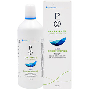 p2多功能隐形眼镜水护理液瓶500ml专用眼药水除蛋白美瞳清洗液QR