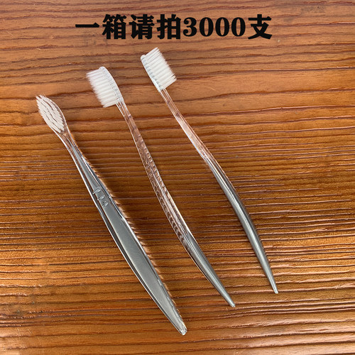 酒店宾馆一次性软毛牙刷 桑拿浴场汗蒸专用牙具家用待客旅行包邮 - 图2