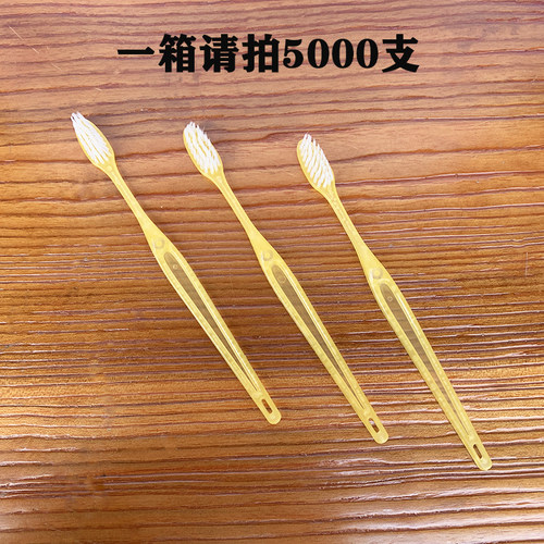 酒店宾馆一次性软毛牙刷 桑拿浴场汗蒸专用牙具家用待客旅行包邮 - 图0