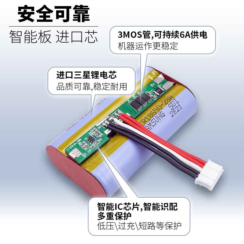 LANDI联迪A8电池 A7钱包收银机POS刷卡机E550 E350配件 LD18650D - 图3