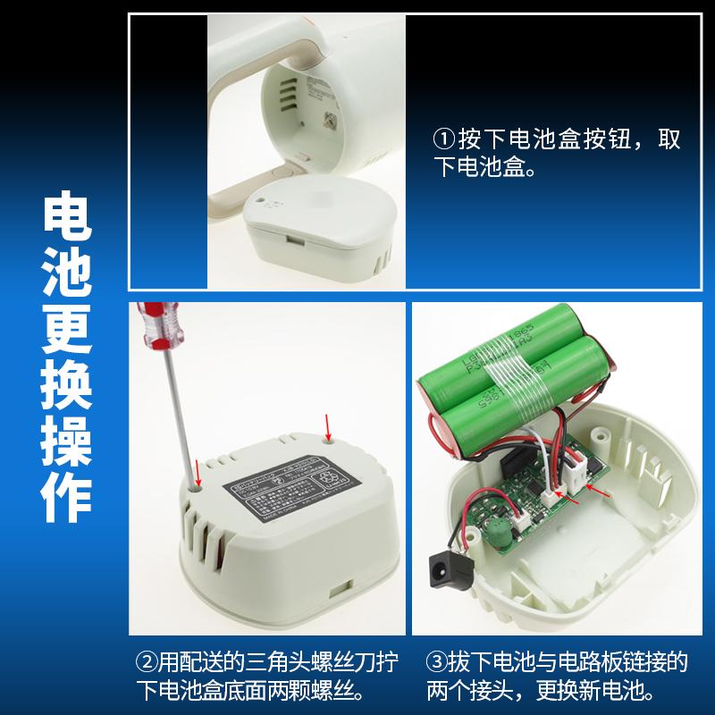 适用日本正负零吸尘器XJC-Y010 C030电池 XJB-B021滤网滤芯 配件 - 图3