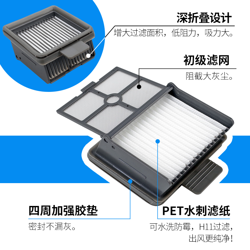 适用追觅配件洗地机H12清洁液h11max H12S H12PRO吸尘器滚刷滤芯 - 图2