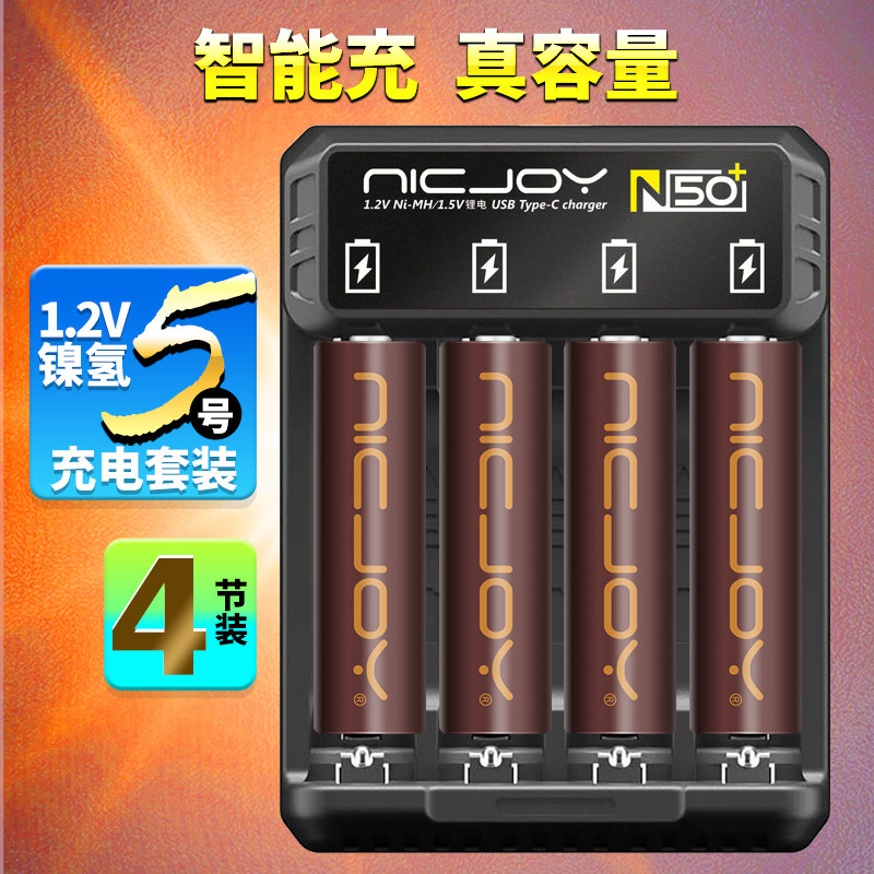 图3