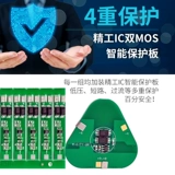 Литиевые батарейки, вместительная и большая батарея с зарядкой, 7v, 12v